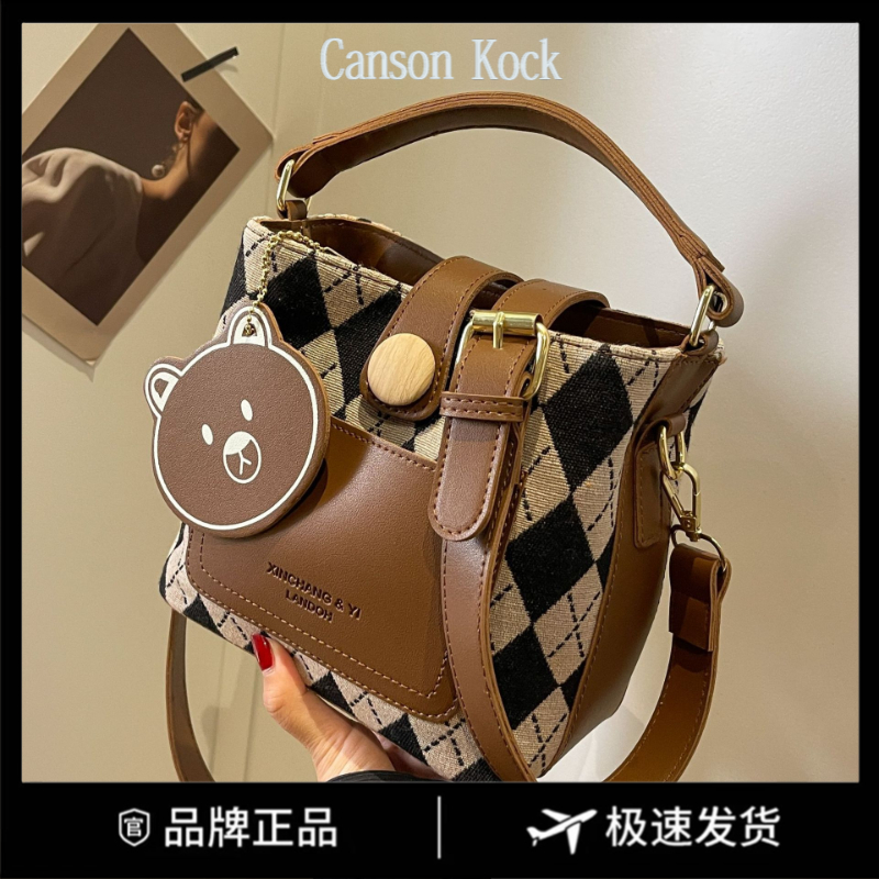 Canson Kock今年流行包包女大容量百搭斜挎包菱格质感单肩水桶包