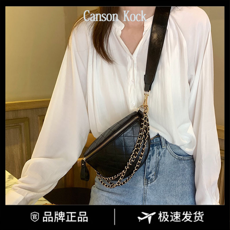 Canson Kock网红链条包小众质感宽带胸包女斜跨小香风菱格流浪包