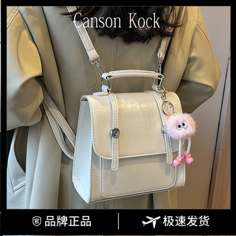 Canson Kock小众法式女包双肩包休闲手拎大容量百搭洋气时尚背包