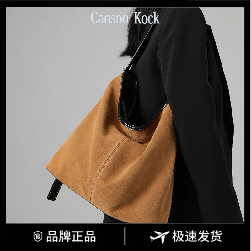 Canson Kock大容量包包女磨砂水桶托特包真皮女包简约大气气质包