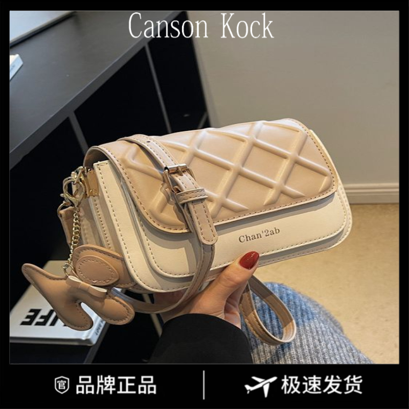 Canson Kock高级感菱格小包包流行链条单肩斜挎包时尚百搭小方包