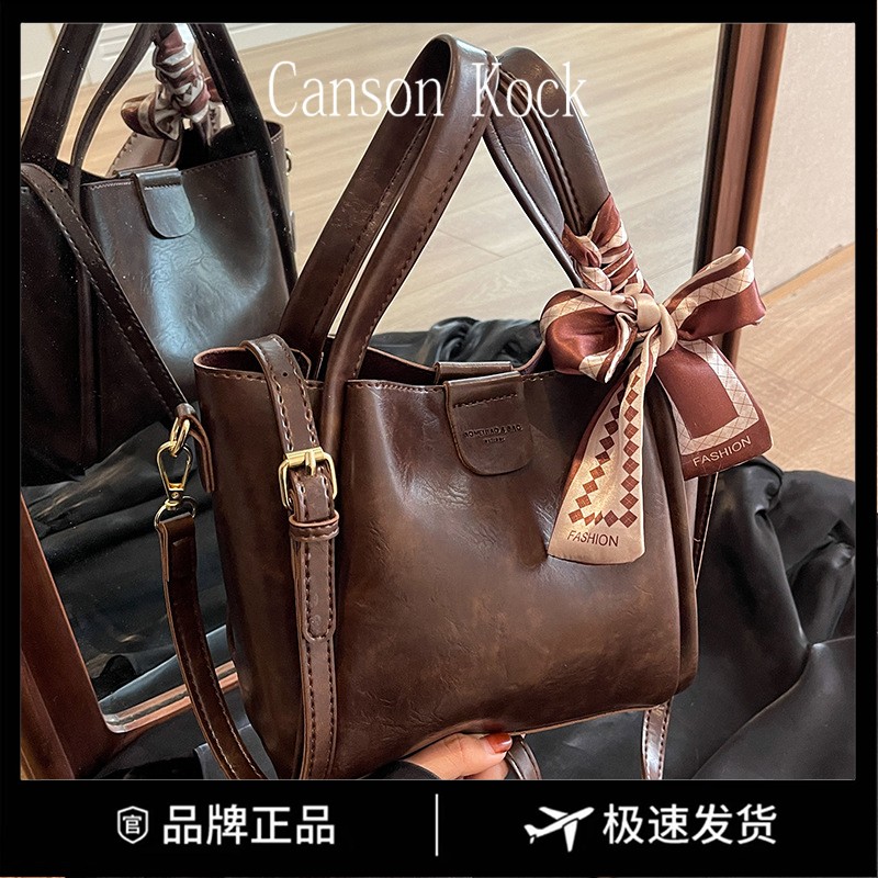 Canson Kock美拉德复古手提菜篮子包包女潮时尚水桶包百搭斜挎包