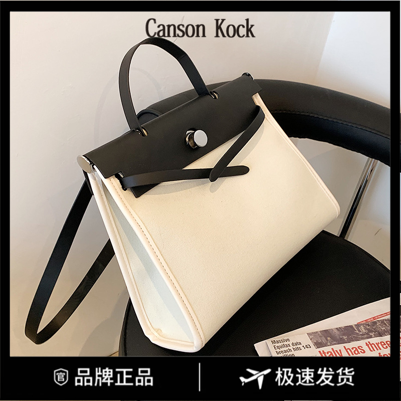 Canson Kock大容量女大包单肩托特包斜挎帆布包高级感手提凯莉包