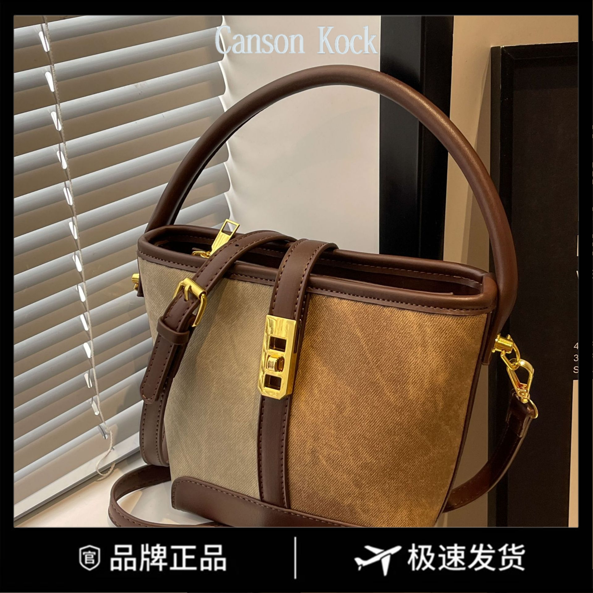Canson Kock复古高级感休闲潮水桶包女新款洋气单肩包小众斜挎包
