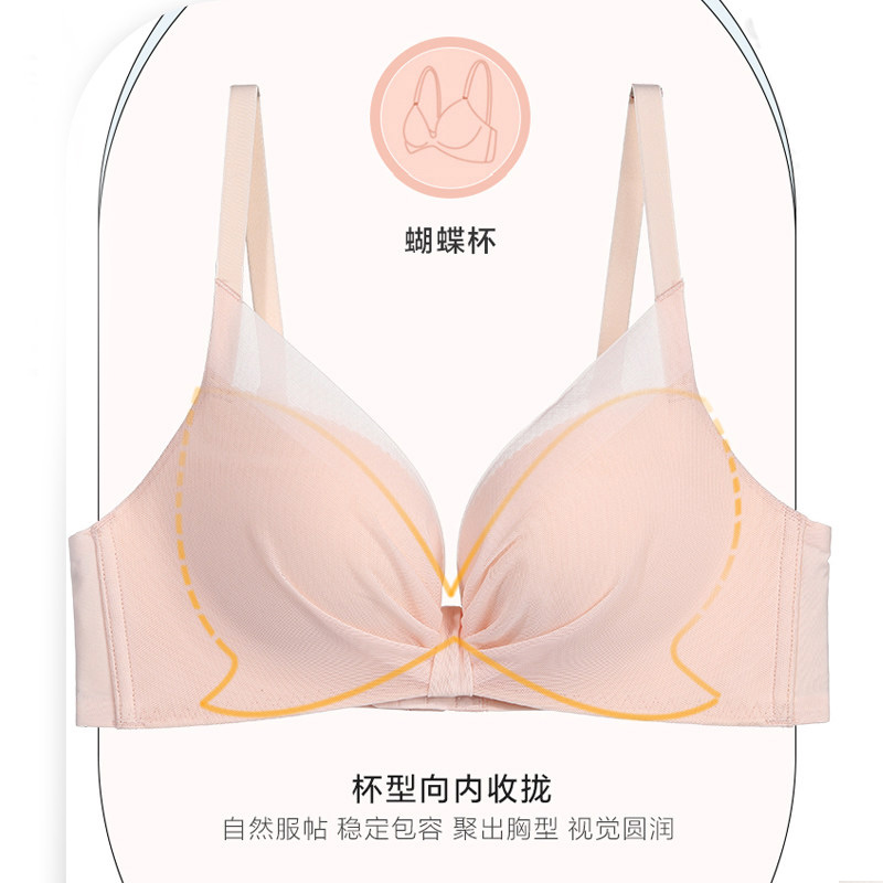 【聚拢蝴蝶杯】爱美丽无托小胸聚拢显大蝴蝶杯3/4文胸IM17AXZ1