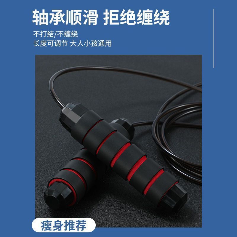 跳绳成人可调节负重专业健身运动训练加粗绳体学生中考训练钢丝绳