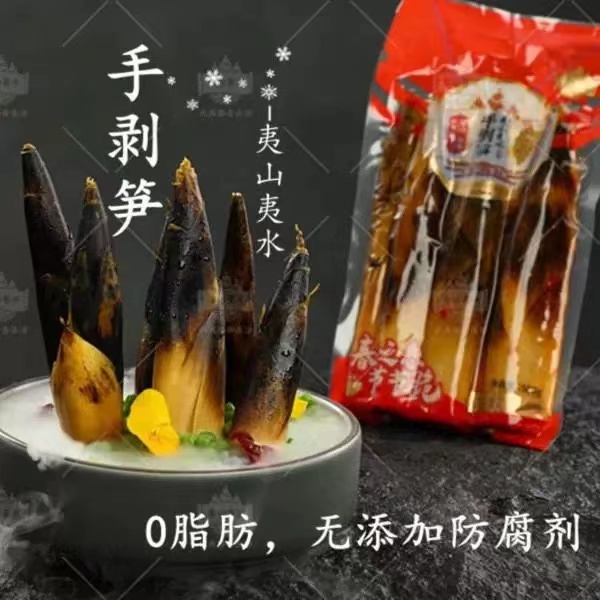 夷山夷水香辣微辣手剥笋 每包500g 多规格可选