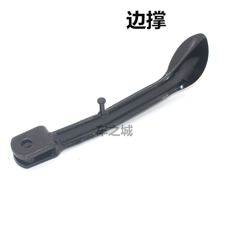 适用雅马哈JYM110弯梁摩托车JS110灵颖福发F8边撑大撑脚踏横铁