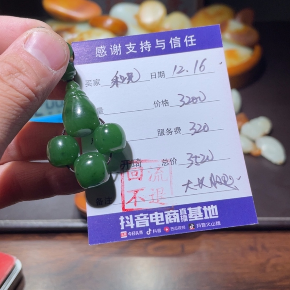 【闪购商品】和田玉挂件未镶嵌和*轩