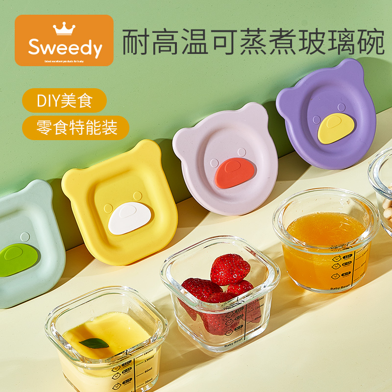 史维迪加厚款高硼硅玻璃蔬菜沙拉家用烘焙打蛋碗透明玻璃碗耐高温