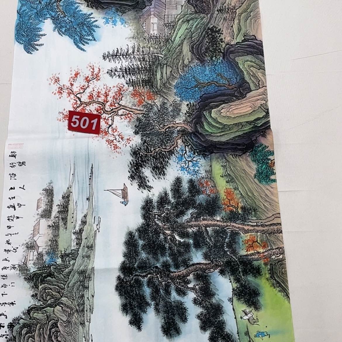 【闪购商品】书法今天