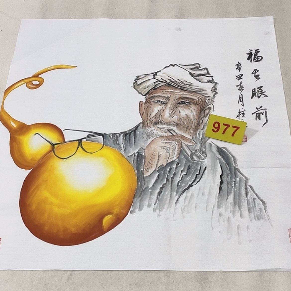 【闪购商品】书法今天