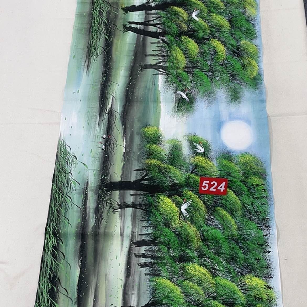 【闪购商品】书法今天