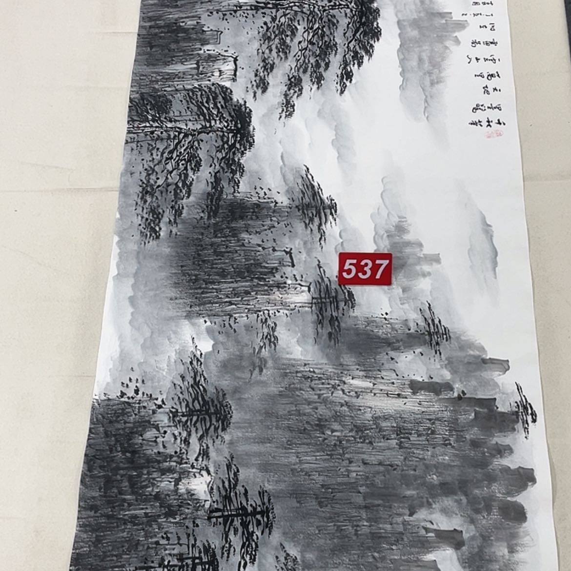 【闪购商品】书法今天