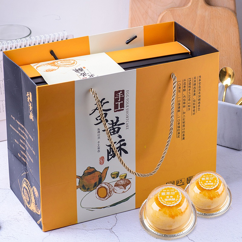 南萃坊糕点伴手礼零食蛋黄酥礼节日送长辈实用礼物笋0g