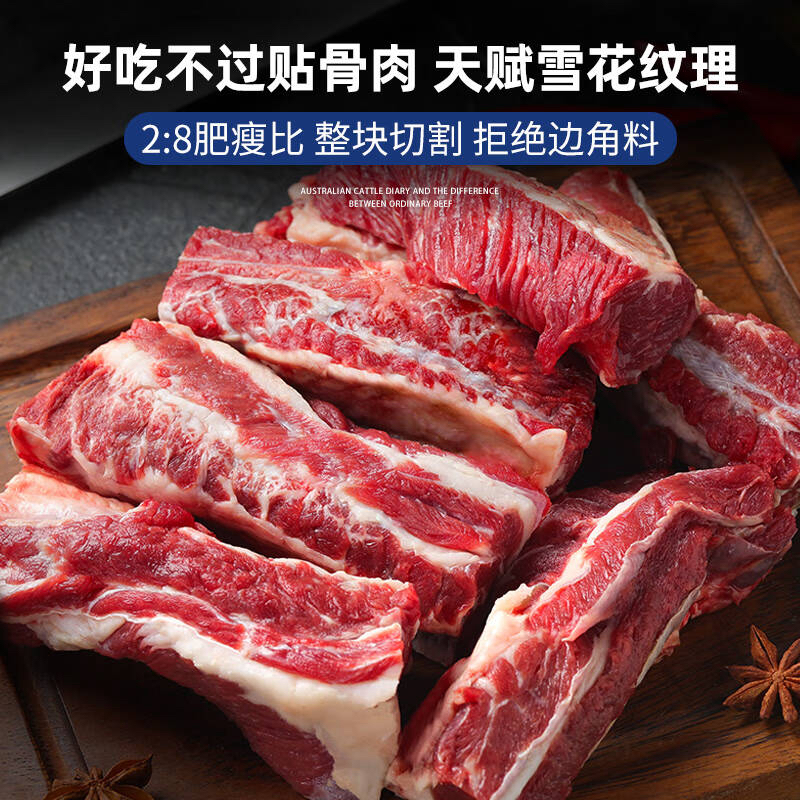 鲁西黄牛精修谷饲腹肉条5斤(赠送料包）