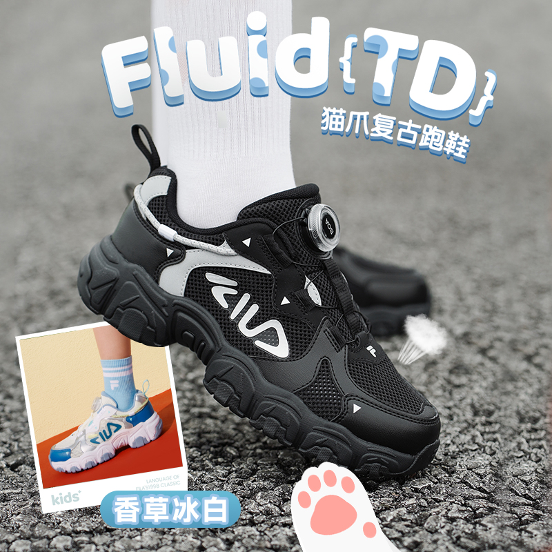 【网面透气】FILA斐乐儿童体考跑鞋25年夏8-16岁大童男女猫爪运动鞋