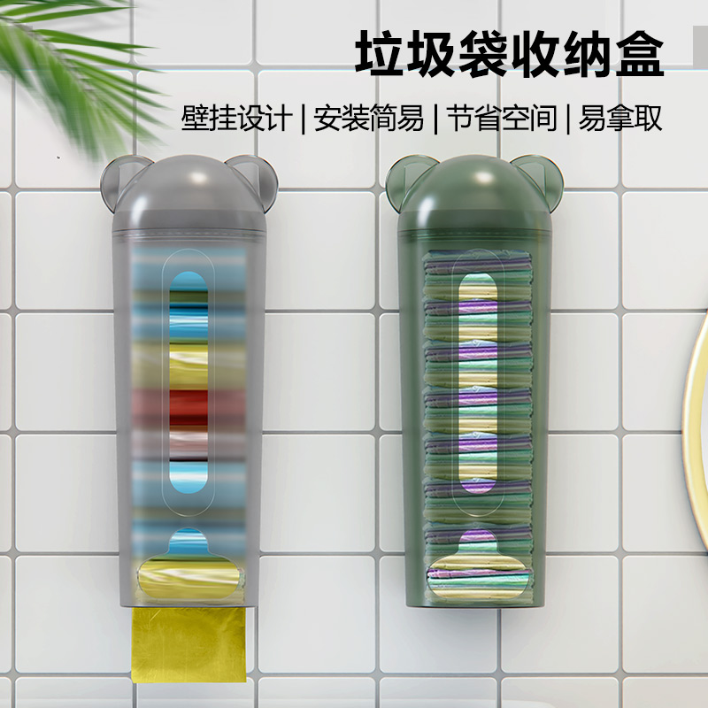 小熊垃圾袋收纳盒壁挂式免打孔抽取式可放垃圾袋内衣收纳盒