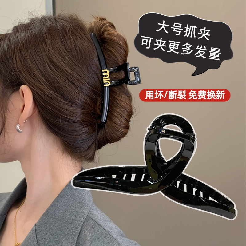 非金属发饰 高级感抓夹大号马尾夹丸子头发夹鲨鱼夹发卡网红