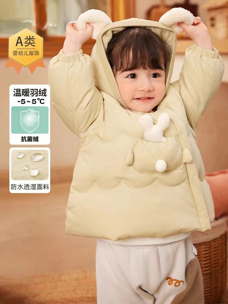 新品巴拉巴拉折扣宝宝儿童羽绒服女婴儿冬季短款加厚外套2023新款