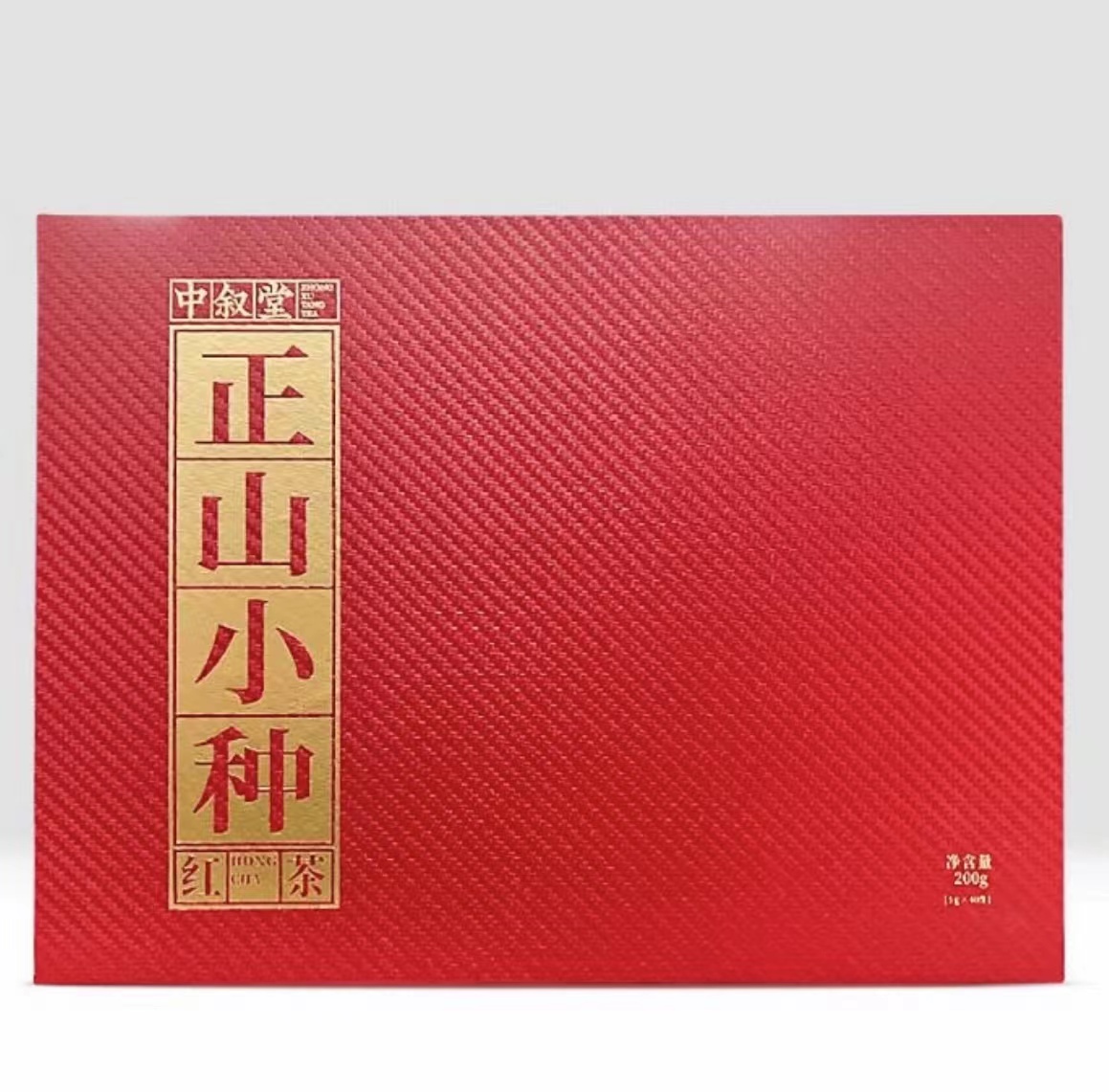 正山小种福建省武夷山市产区礼盒包装