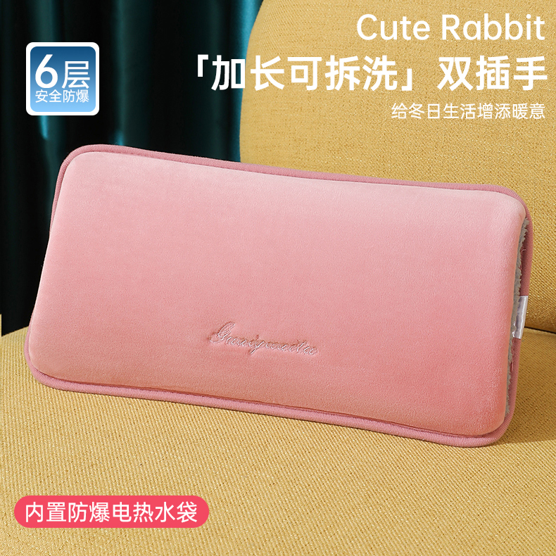 乖乖兔大号保暖热水袋防爆暖手宝充电热宝热敷暖宫可拆电热暖手宝