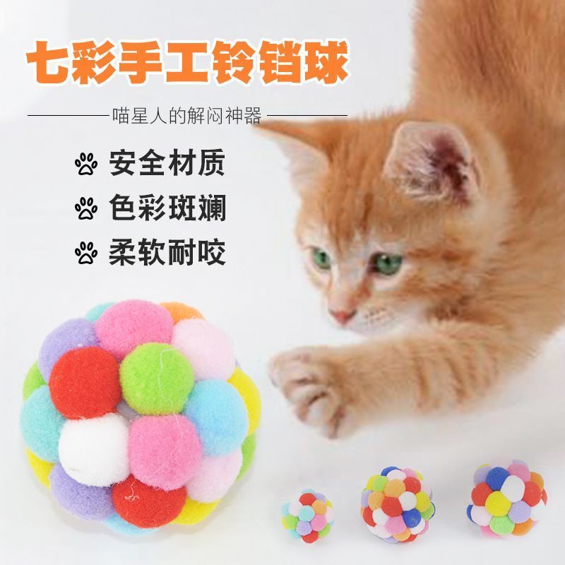 猫玩具球自嗨解闷神器逗猫棒耐咬静音球毛绒球小猫咪球球用品大全