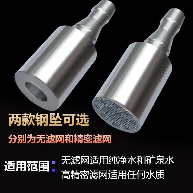 Wearark水管加重沉水头自动吸水水壶抽水软管配件不锈钢坠过滤头