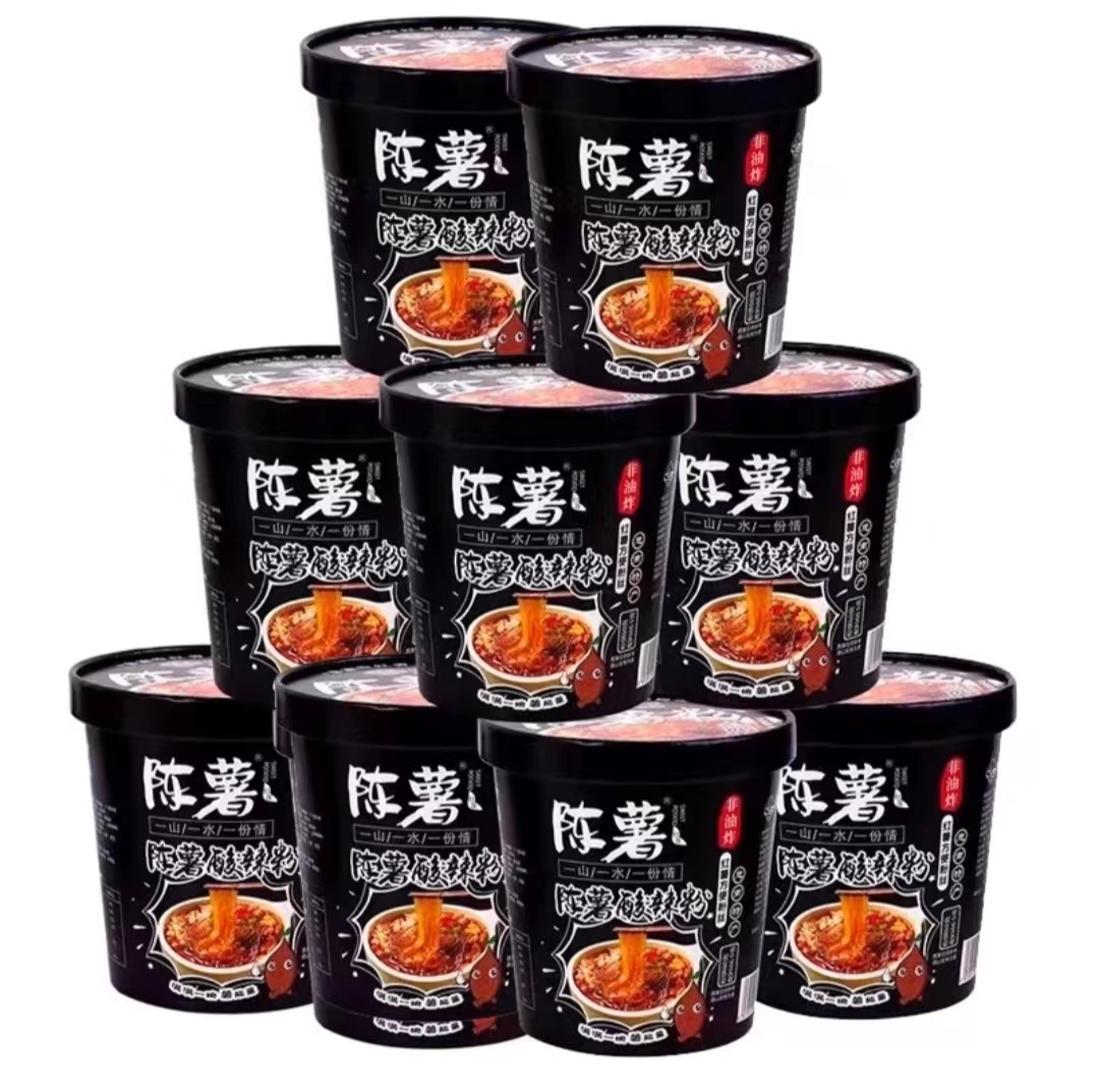 陈薯美食纯红薯粉黑金版酸辣粉126.5*6桶装/箱冲泡型夜宵麻辣方便