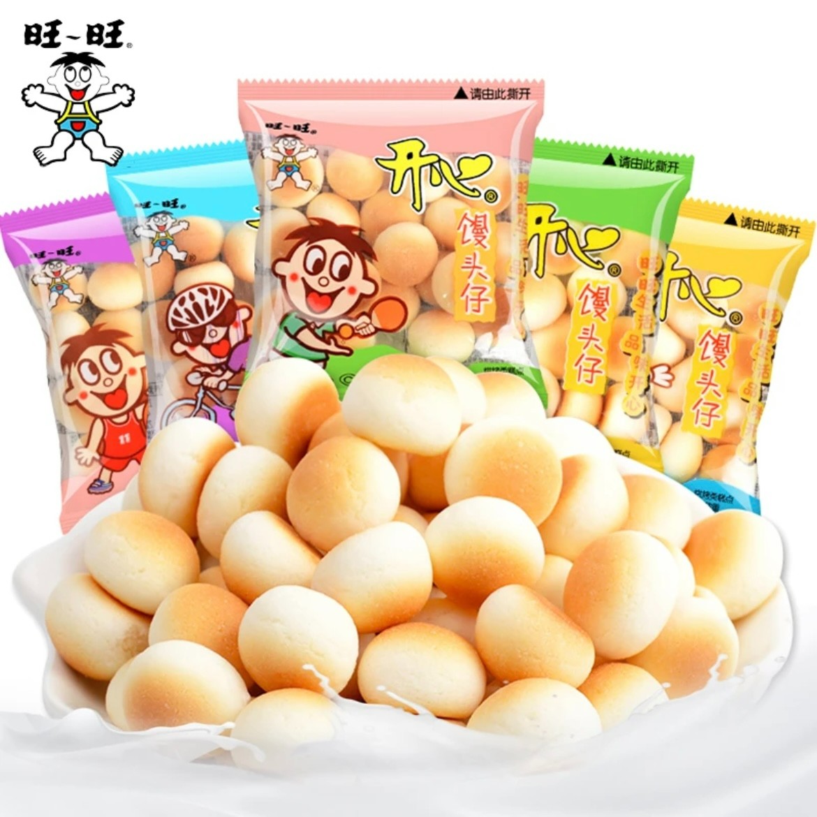 旺仔原味小馒头奶香牛奶味批发独立包装小饼干磨牙小吃大礼包特价