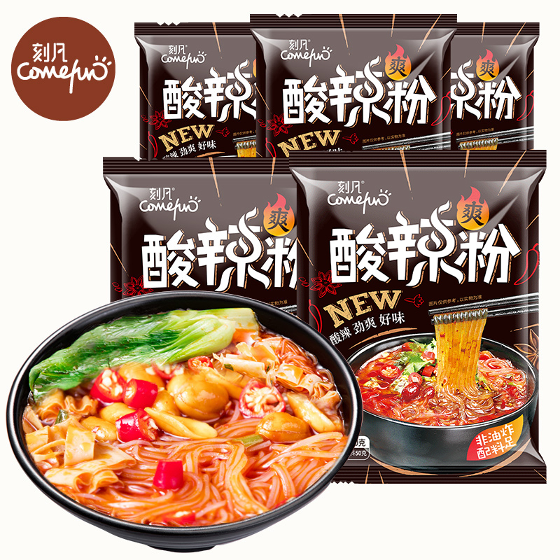 刻凡酸辣粉100g重庆风味红薯粉条粉丝整箱方便面米线地摊热卖美味