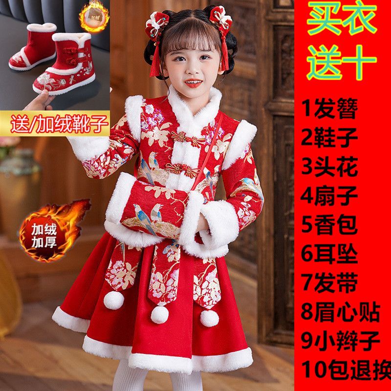 新品巴拉巴拉汉服女童拜年服套装2023新款儿童唐装加绒加厚国风女