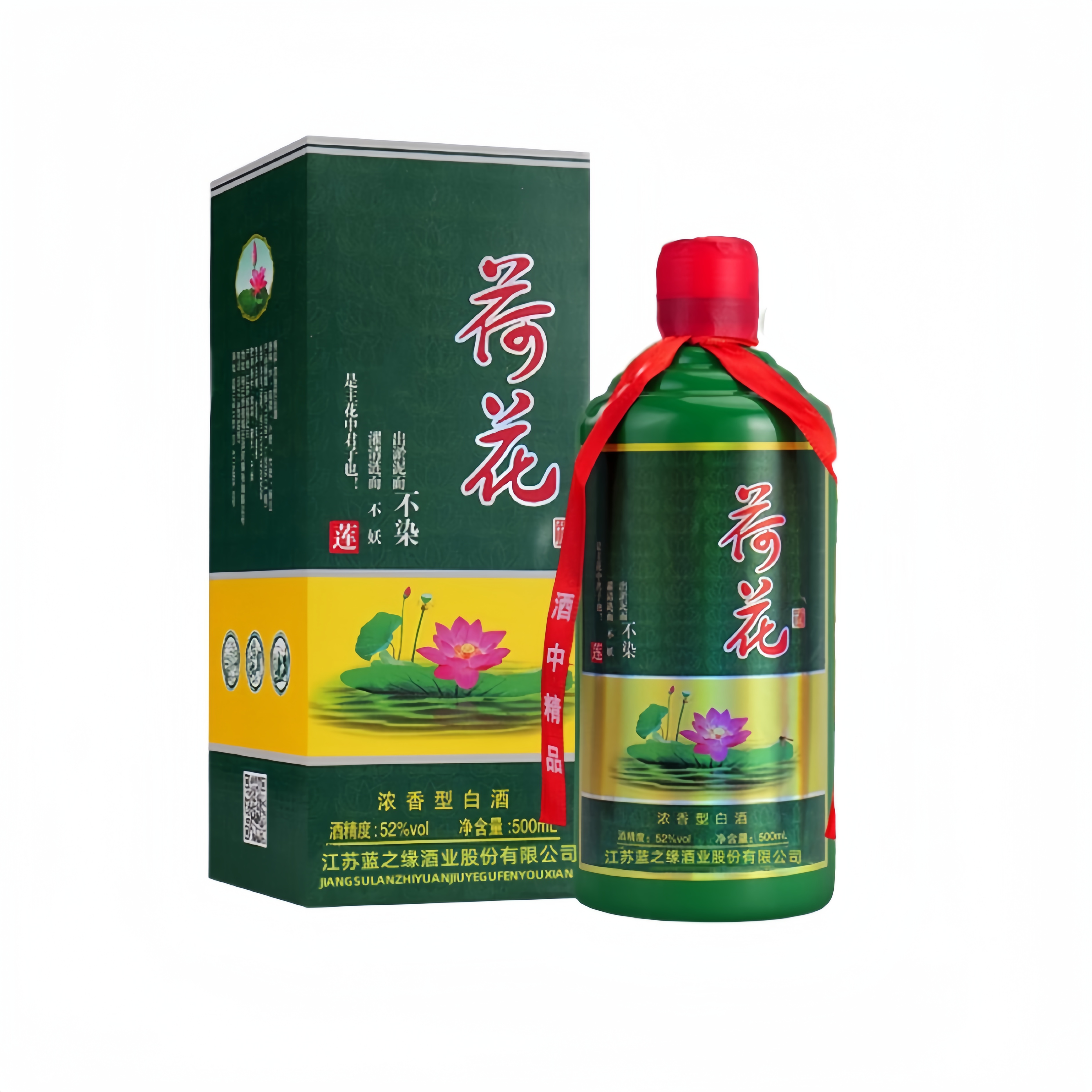 我的好兄弟单瓶装荷花纯粮食酿造白酒纯粮酒福利大放送52度500ml