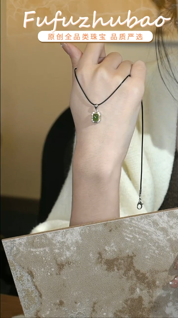 【闪购商品】和田玉吊坠(不含链)未镶嵌@FFXL00632@