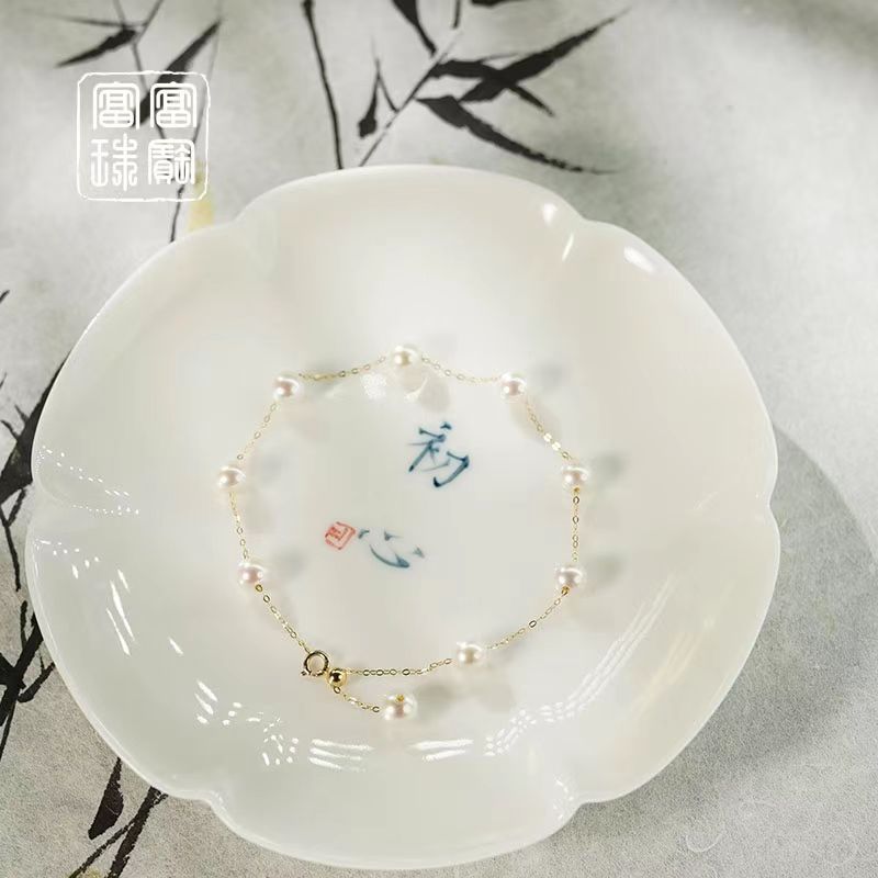 【沐浴】富富珠宝 淡水珍珠18K金轻奢手链（天然珠宝多样性发）