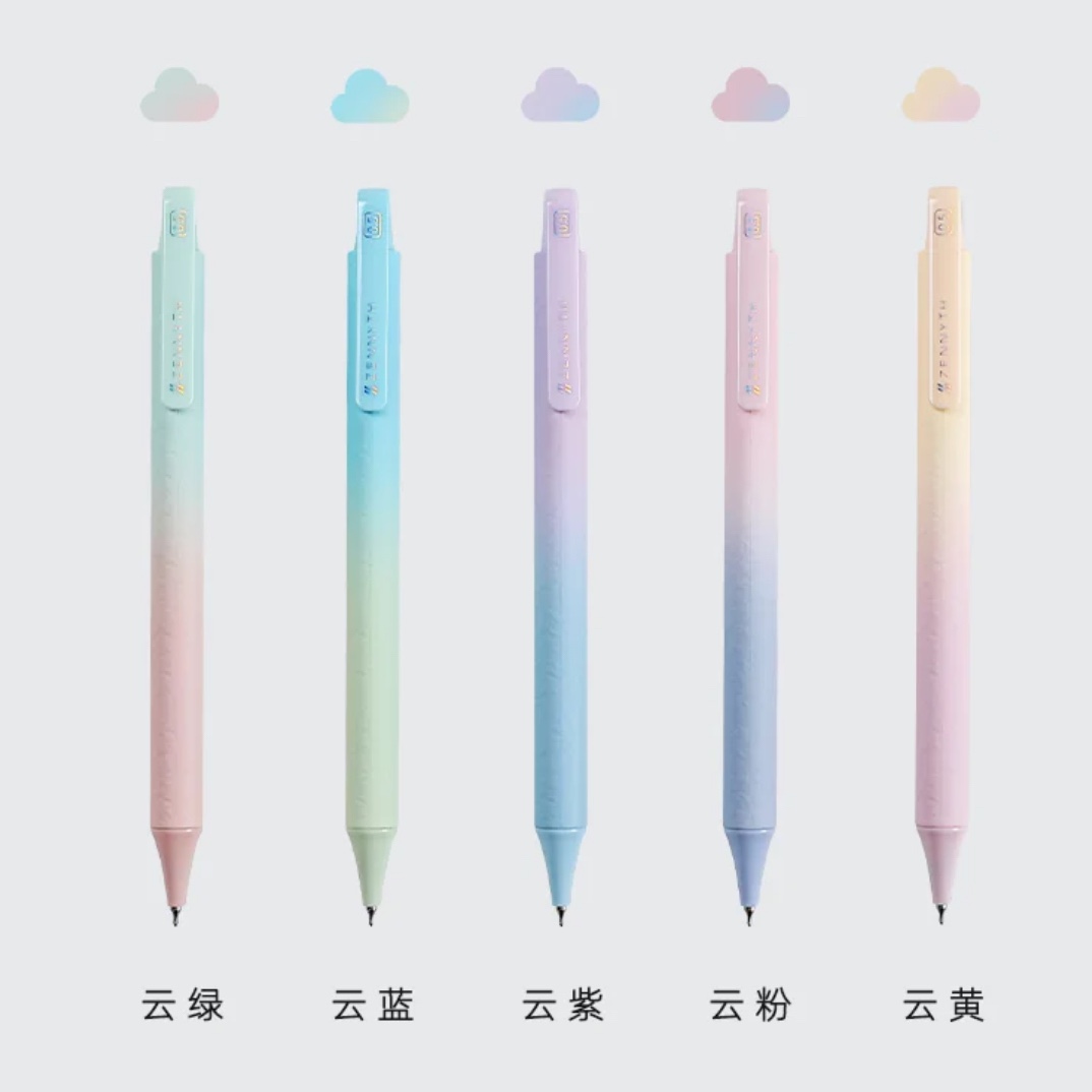 赞仕云朵棉花糖中性笔0.5mm黑色速干高颜值学生专用中性笔