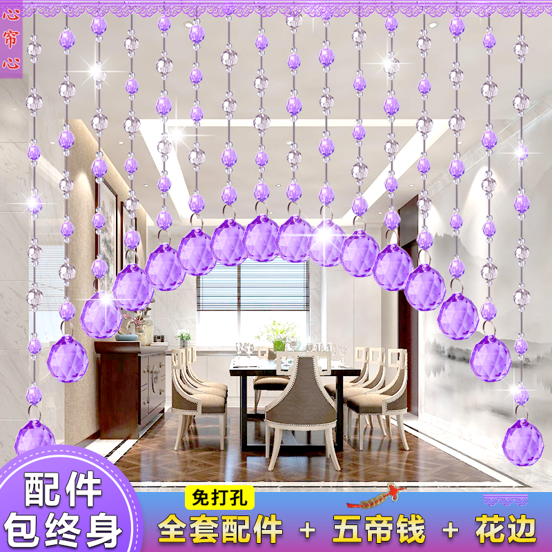 珠帘大气隔断帘2025新款室内简约入户客厅卧室过道挂帘成品门帘