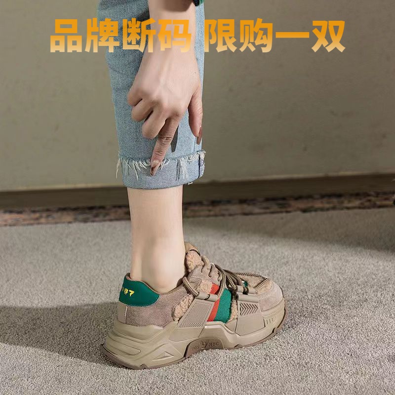 【万达撤柜】轻便老爹女鞋2023新款网面透气厚底复古潮牌百搭休闲鞋