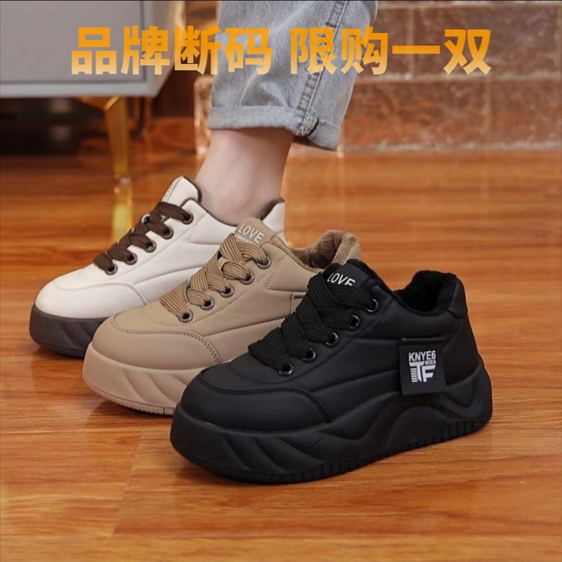 断码意尓康加绒棉鞋冬季防滑厚底时尚保暖百搭休闲运动板女鞋加厚