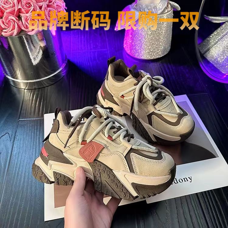 【万达撤柜】厚底美拉德新款软底增高老爹女鞋2023秋冬款休闲鞋运动