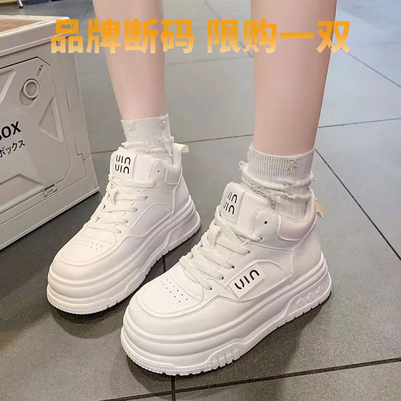 断码意尓康真棉鞋冬季2023新款加绒加厚厚底增高老爹女鞋运动鞋保