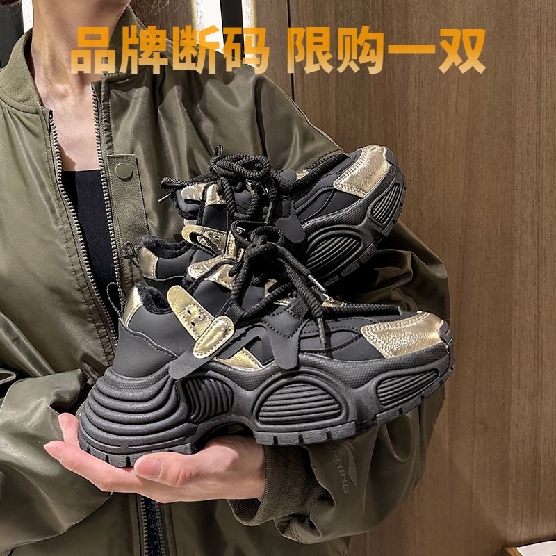 断码意尓康欧洲站增高老爹女鞋厚底炸街2023秋季新款增高休闲
