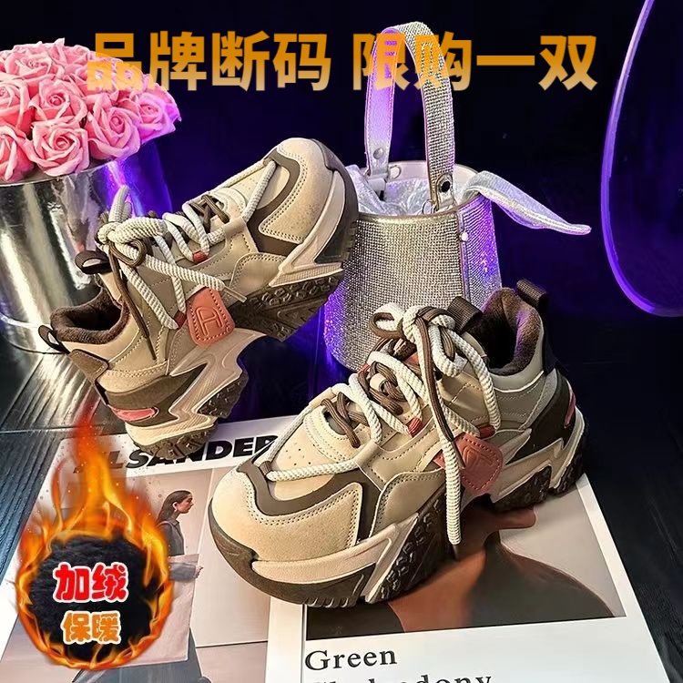 断码意尓康老爹女鞋爆款2023秋冬款加绒休闲鞋厚底百搭跑步透气鞋