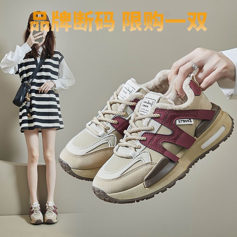 断码意尓康冬季加绒阿甘女鞋百搭保暖老爹鞋运动休闲厚底时尚棉鞋