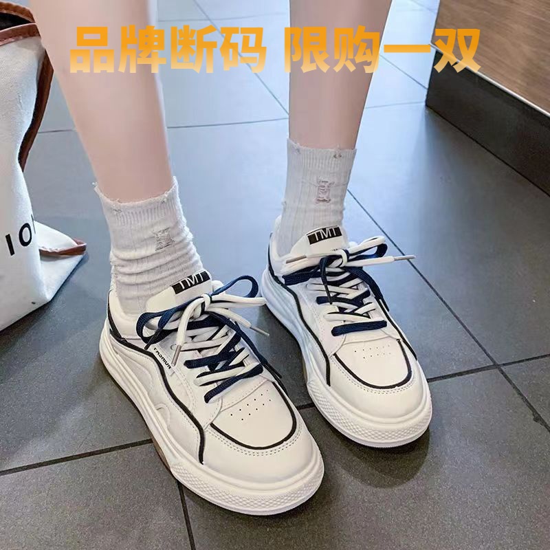 【万达撤柜】小白鞋潮ins超火2023秋季厚底增高板鞋小众拼色运动休