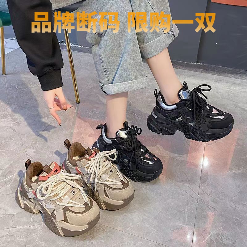 断码意尓康女鞋秋冬款新款爆款老爹鞋增高运动休闲鞋百搭厚底时尚