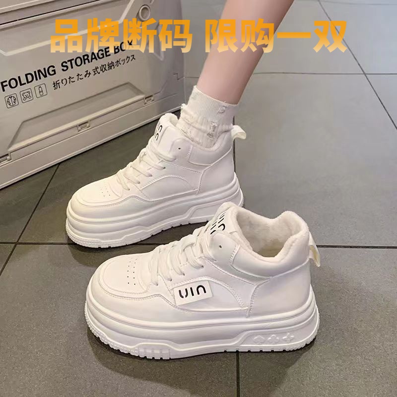 断码意尓康高帮小白女鞋厚底2023秋冬新款百搭爆款真皮运动加绒棉
