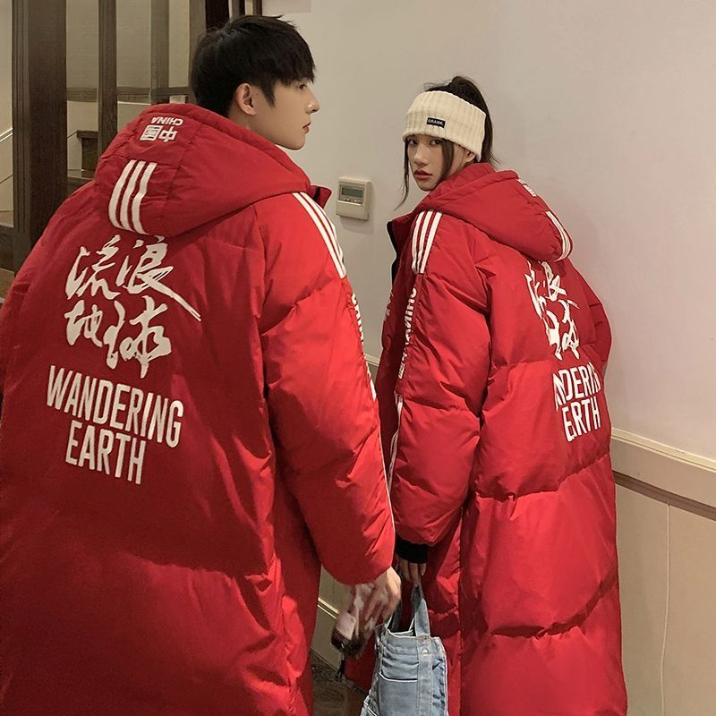 新款国潮羽绒服男中长款宽松大码情侣冬季外套加厚260斤