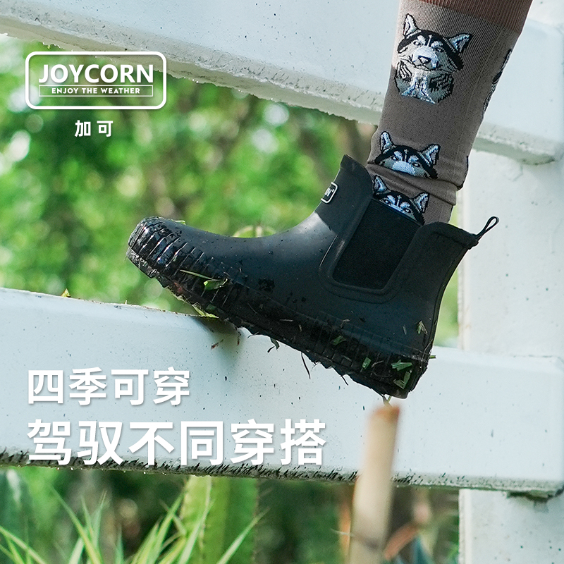 JOYCORN加可短款雨鞋女士切尔西橡胶雨靴短筒户外成人雨鞋爬山
