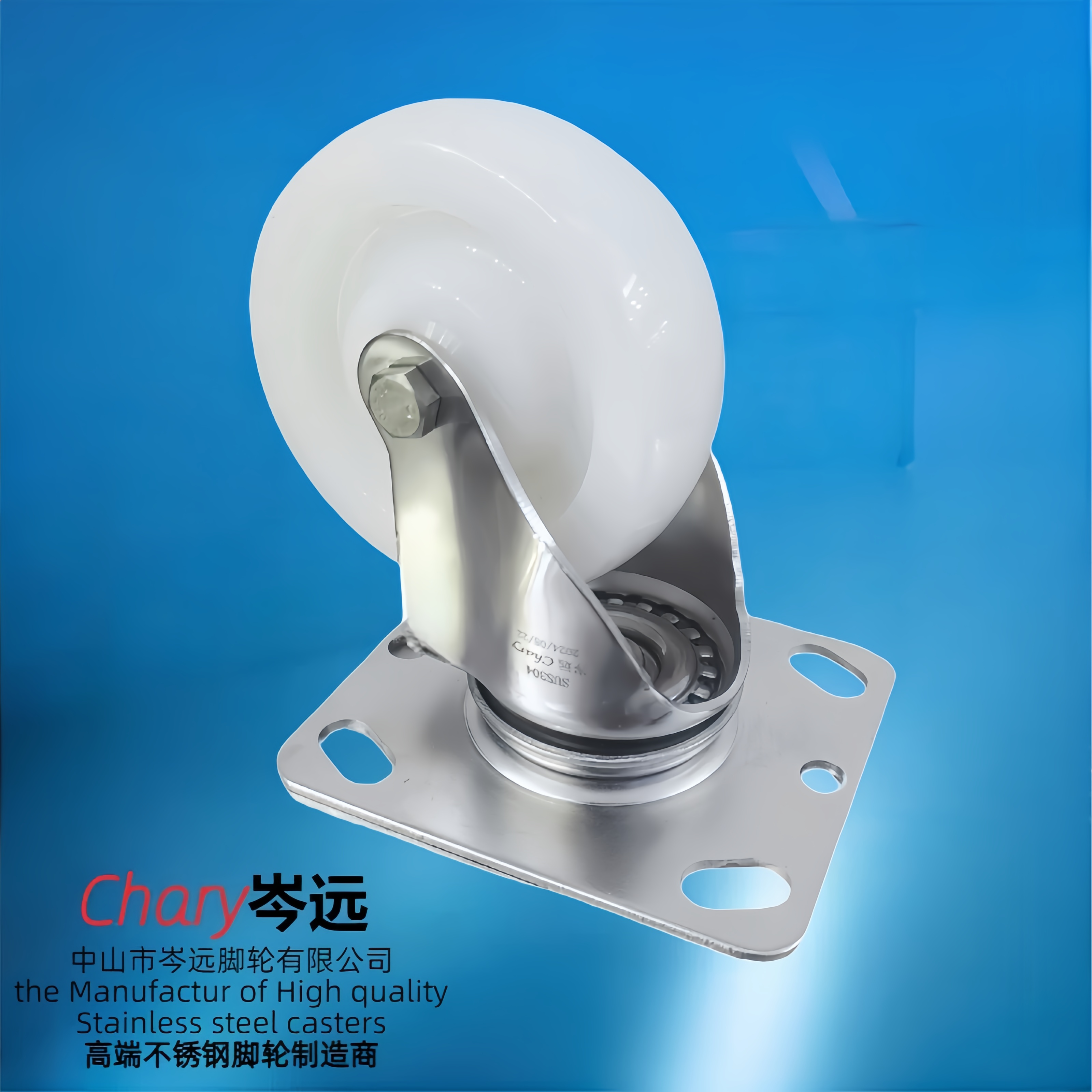 4寸尼龙万向大底板脚轮包邮馒头包子蒸房蒸车万向轮滑轮耐高温